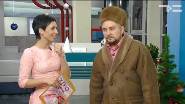 Бьюти-тест! - «Утро с Вами» 23.12.2016 смотреть онлайн