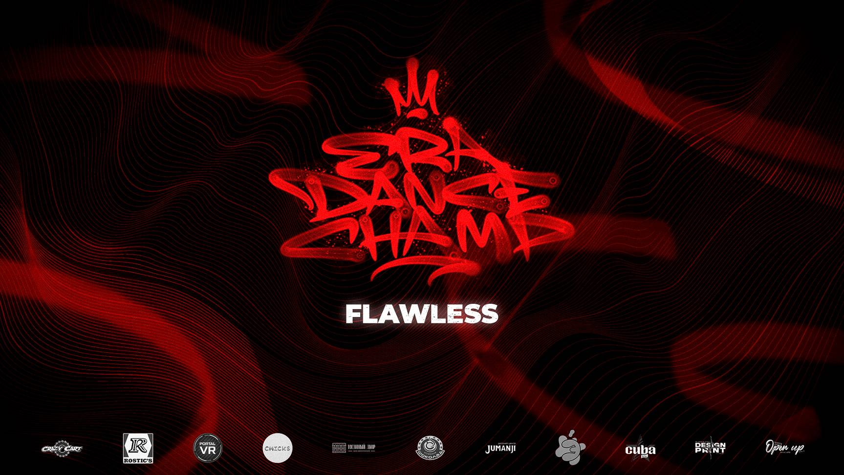 FLAWLESS смотреть онлайн