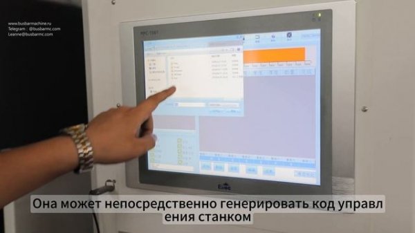 MX602K-8C ЧПУ Шинопровод машина медь пробивка резки машина