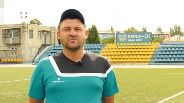 БЕРДЯНСК ФУТБОЛ ВНЕ ПОЛИТИКИ смотреть онлайн