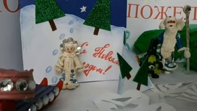 Новогоднее пожелание смотреть онлайн