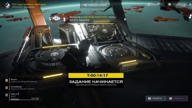 HELLDIVERS 2 на PS5.Стрим Дайвера-новичка.Первое знакомство. смотреть онлайн