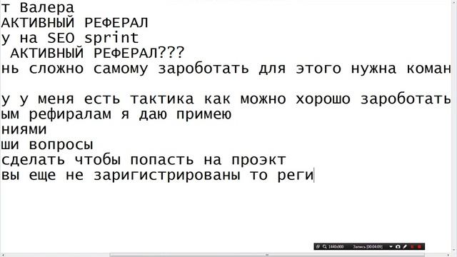 Seo sprint Активный реферал Супер робота смотреть онлайн