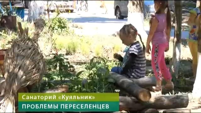 "news" 4 июля 2014 смотреть онлайн