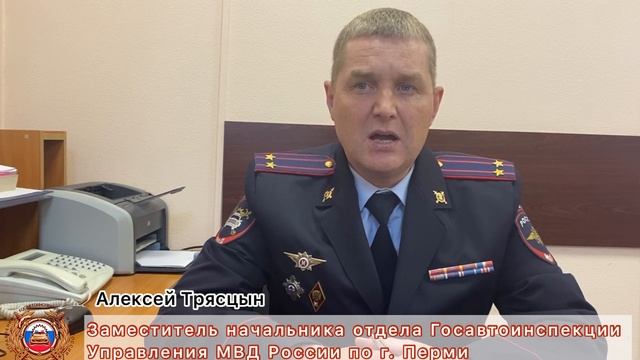 О безопасности дорожного движения в летний период смотреть онлайн