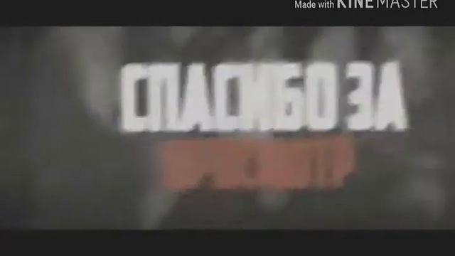 Топ 5 ИНТРО под конец видео смотреть онлайн