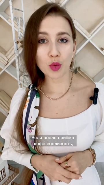 ВСЯ ПРАВДА О КОФЕ смотреть онлайн