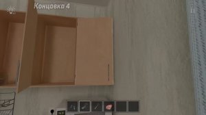 Скулбой Зеркальный Режим: Получение Всех Концовок!