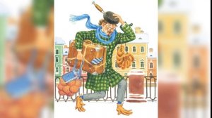 Стихотворение Маршака "Вот какой рассеянный с улицы Бассейной"