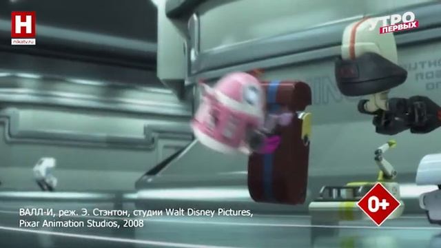 «Валли» | ПОСИДИМ