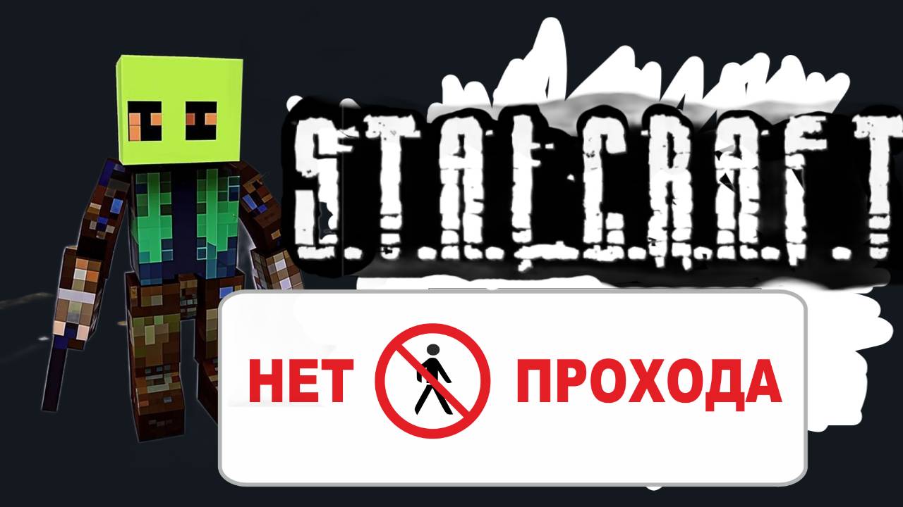 stalcraft Встретиться с пулей в полночь, Ночная охота, логово кабана - Задание Пули смотреть онлайн
