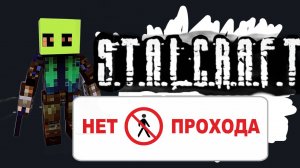 stalcraft Встретиться с пулей в полночь, Ночная охота, логово кабана - Задание Пули