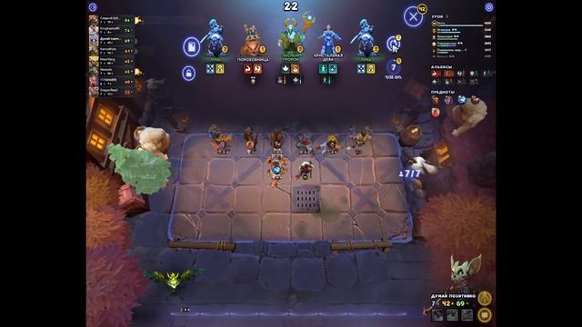 Первое видео связанное с игрой Dota Underlords!!! смотреть онлайн