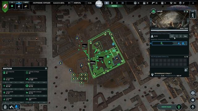 10. Проблемы с металом #infectionfreezone