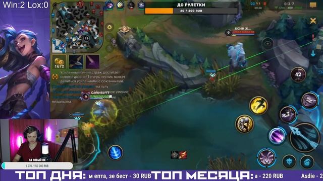 ВЧЕРА ОТДЫХАЛИ-СЕГОДНЯ ПОТ- League of Legends: Wild Rift #wildrift смотреть онлайн