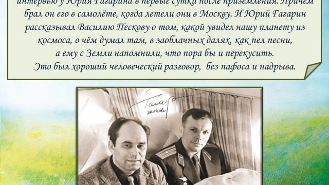 путешествие