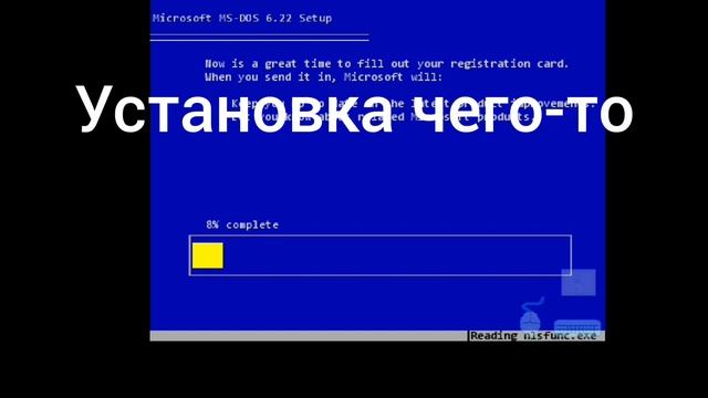 Установка Ms-dos на Jpcsim||Гайд для чайников смотреть онлайн