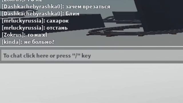 роблокс портит моё ментальное состояние на протяжение 02:27 минуты смотреть онлайн