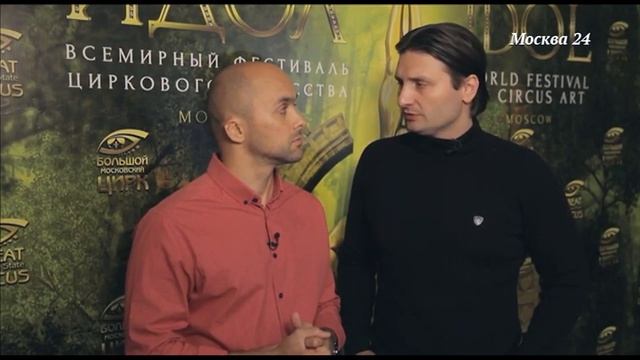 Москва24: Афиша. Активный город с Иваном Распоповым смотреть онлайн