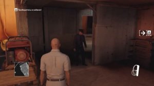 HITMAN™:прохождение часть #1.Начало.
