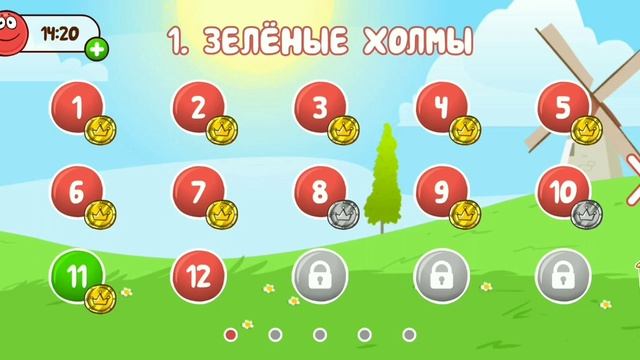 как получить апельсиновый шарик в red ball 4 смотреть онлайн