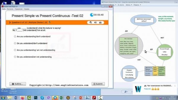 Present Simple и Present Continuous. Тест 2