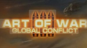 Art Of War 3 тактика