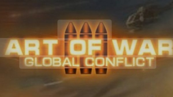 Art Of War 3 тактика