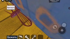 Привет сосед в роблоксе акт 3