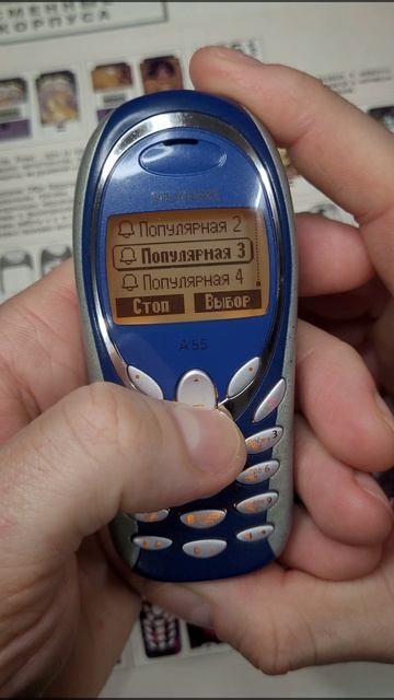 Siemens tune смотреть онлайн