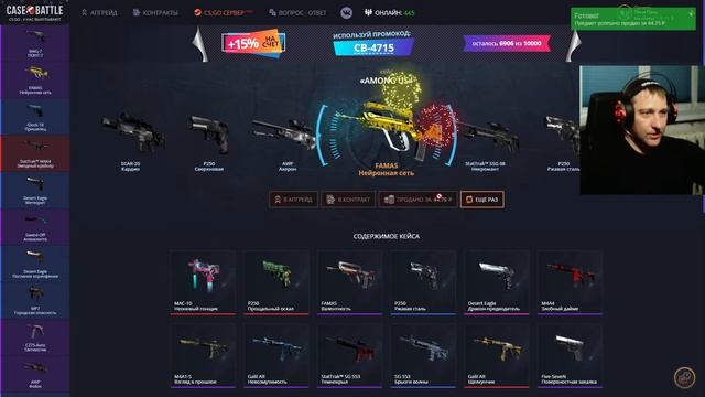 Case Battle ► КейсБатл ► Челлендж, 🧤 с 40 рублей #День2