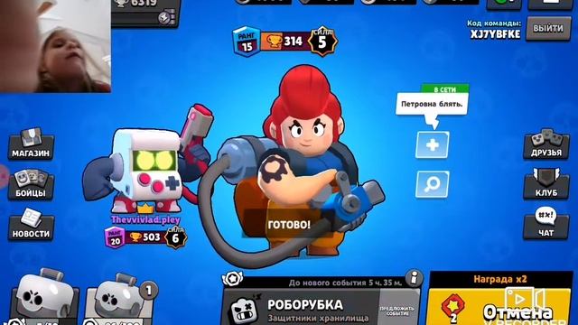Вот это да продержались в роборубке 5 минут 44 сикунды смотреть онлайн