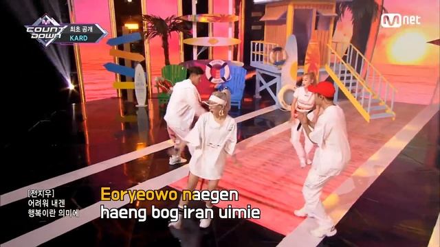 [MCD Sing Together] KARD - Ride on the wind Karaoke ver. смотреть онлайн