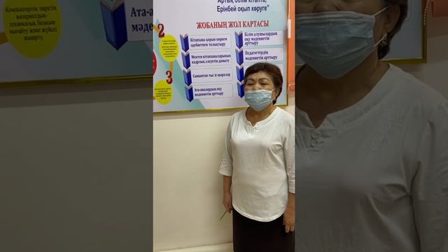 Ең үздік кітапхана смотреть онлайн