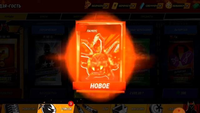 Черепашки Легенды разгром Рома часть 3 смотреть онлайн