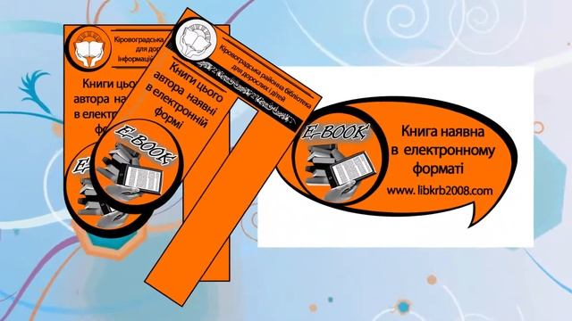 Інновація смотреть онлайн