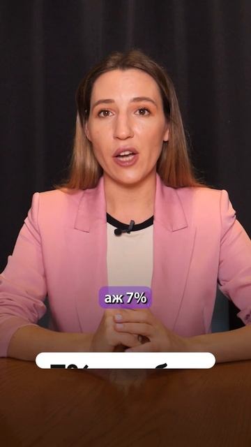 Как изменятся налоги в 2025 году? Рост НДФЛ, налог на прибыль компаний, налоговый кэшбек для семей смотреть онлайн