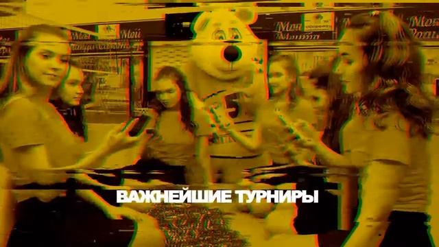 волейбольный клуб 'Самотлор' смотреть онлайн