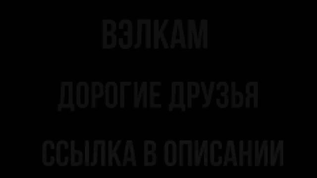 Цепляем маэстро и алга в Поднебесную... $1358 смотреть онлайн