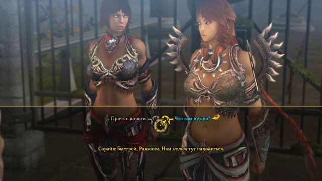 Dungeon Siege III ЧАСТЬ 21 Шпиль смотреть онлайн