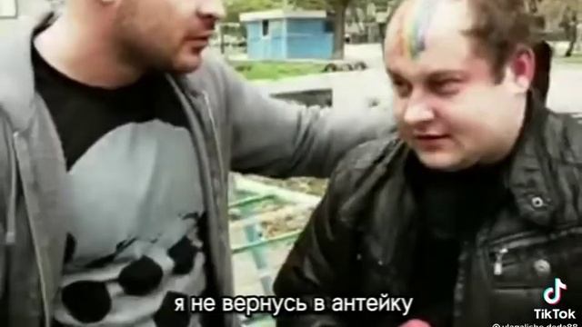 Я буду пить по крупному....... смотреть онлайн
