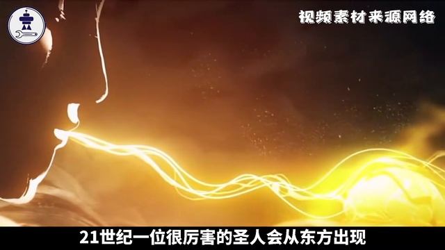 五公菩萨预言：2024东方或将迎来圣人，还透露出三大末世劫难 смотреть онлайн