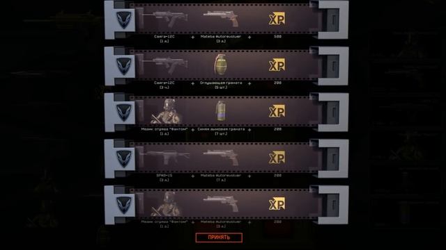 Warface Попытка выбить Золотую Сайгу 12 с смотреть онлайн