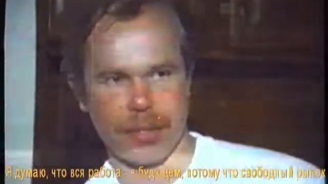 Саша Николаев в Дулуте. Август 1990. Репортаж номер два смотреть онлайн
