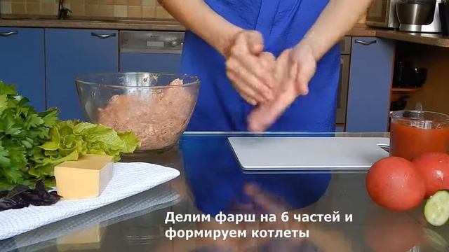 Бургеры смотреть онлайн