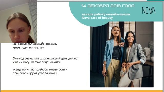 Прямая трансляция пользователя Дария Воронова смотреть онлайн