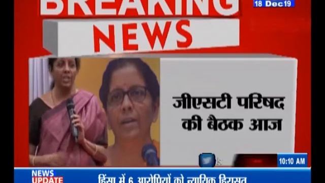 BULLETIN 10:00 AM 18 DEC 2019 OK INDIA