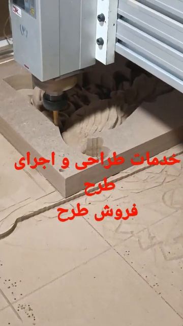 خدمات طراحی واجرای طراحی смотреть онлайн