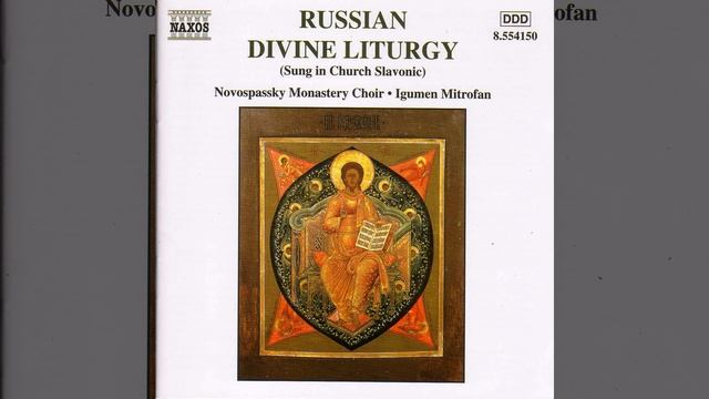 Meeting and vesting of Bishop: Cherubic Hymn смотреть онлайн