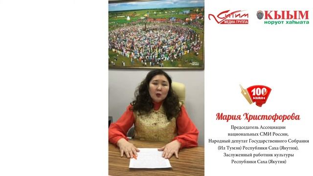 Поздравление Ситим меда смотреть онлайн